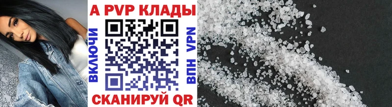 Alpha PVP крисы CK  Зарайск 