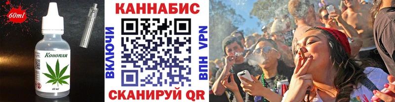 Еда ТГК марихуана  гидра ссылка  Зарайск  наркотики 