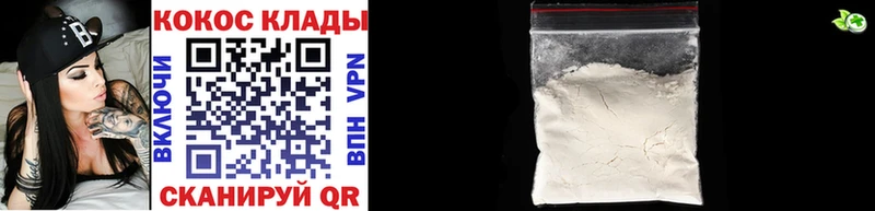 COCAIN Боливия  купить наркоту  Зарайск 
