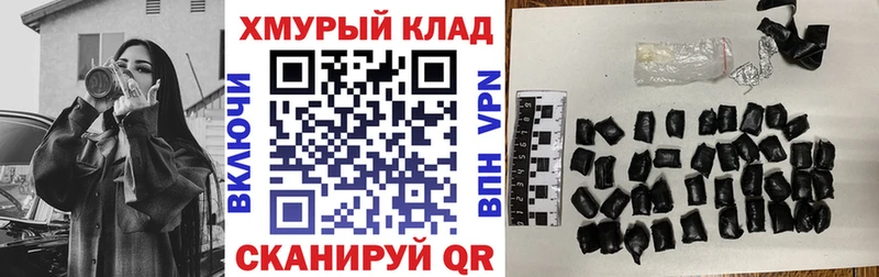 Героин Heroin  Зарайск 