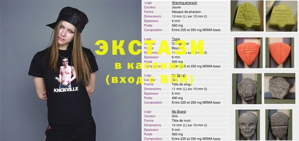мефедрон VHQ Алексин