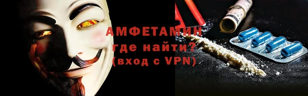 мефедрон VHQ Алексин