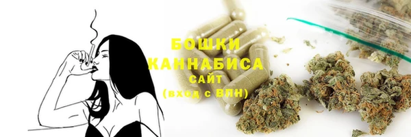 кристаллы Россошь