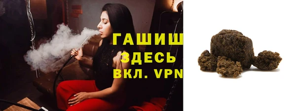 мефедрон VHQ Алексин