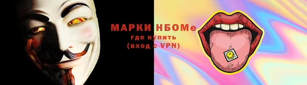 мефедрон VHQ Алексин
