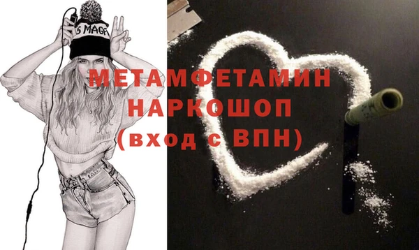 мефедрон VHQ Алексин