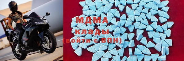сатива Абаза