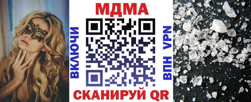 MDMA VHQ  Зарайск 