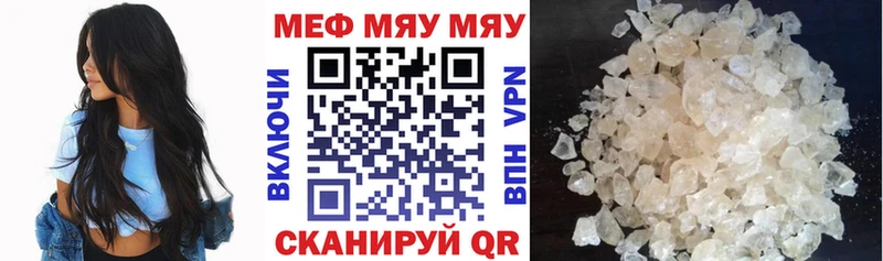 МЕФ VHQ Зарайск