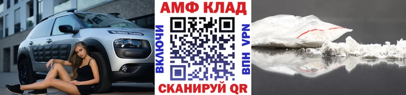 МЕТАМФЕТАМИН Methamphetamine Зарайск