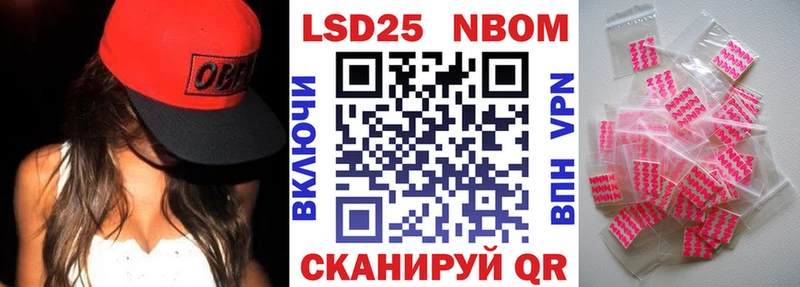 Марки N-bome 1,5мг  Зарайск 