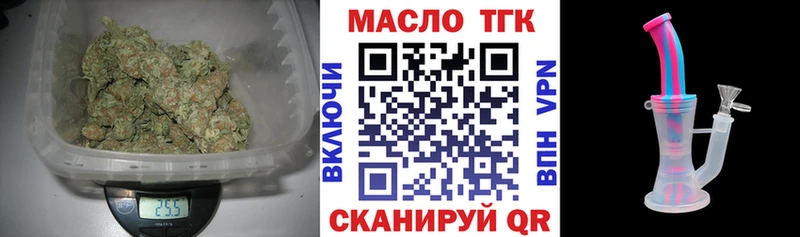 цены kraken как зайти ТГК вейп Зарайск