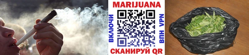 наркота  Зарайск  Бошки марихуана MAZAR 